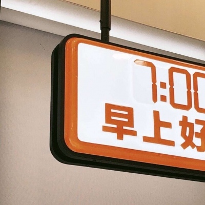 马尔康福瑞交流群